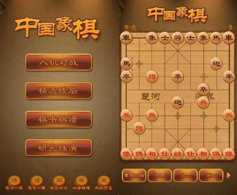 中国象棋单机版免费一及好易网视官方下载,数据设计支持计划&amp;复古版_v3.478