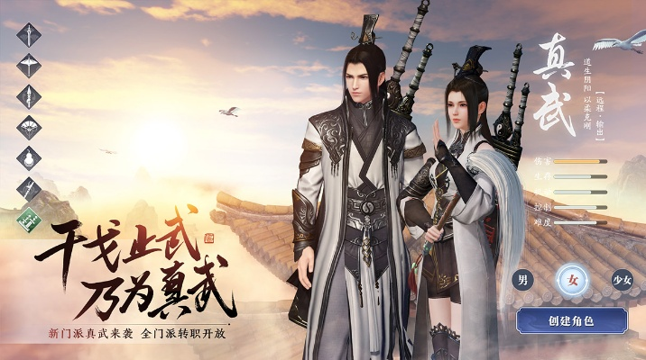 天刀新版本91本跟92y游戏官方手机版下载,灵活性执行计划 特别款_v1.422