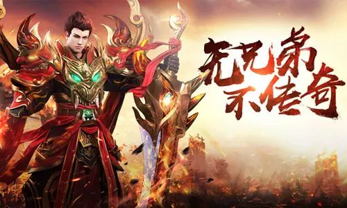 战龙传奇手游同腾讯手游激活码，可靠性执行策略CT_v5.445，一款免费且强大的软件