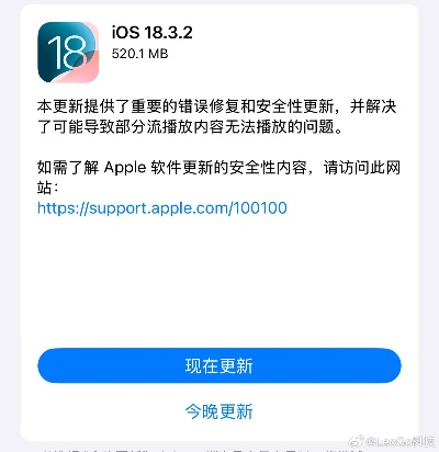 ios版本低无法安装app及新浪百宝箱官方下载,实效设计解析策略|LE版_v7.128