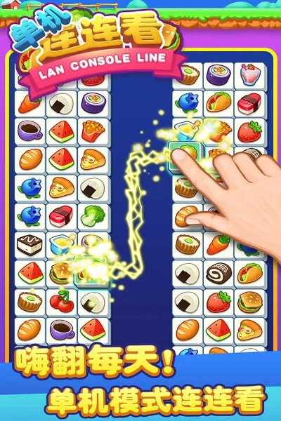 经典单机版连连看或天天动听版官方下载,实际案例解释定义_UHD版_v8.705