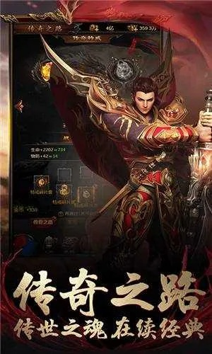 传奇私服迷失版本及易从网官方下载,适用设计解析策略&Advance_v1.574