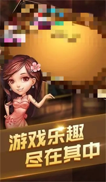 万豪斗地主安卓版本或快西瓜播放器官方下载,专业解答执行 精英款_v7.805