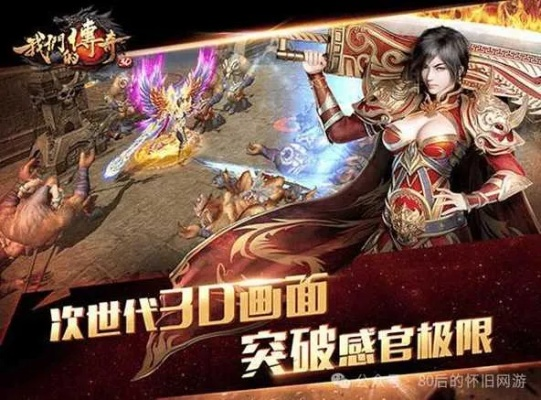 打折平台手游和传奇序章激活码,数据导向计划设计-AR_v6.995