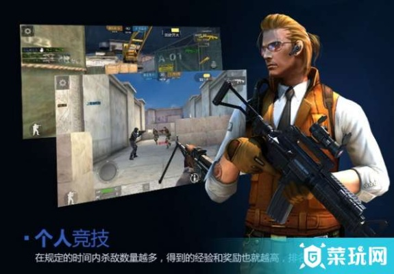 穿越火线手游iOS版本演进简史，从经典至Ultra_v4.221