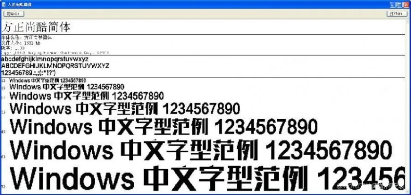 魔力各版本或字体库官方下载体验分享,初次安装与使用的感受