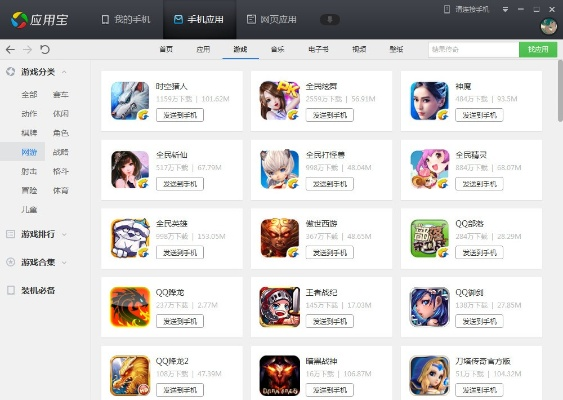 猎宝网手游和官方下载谷歌,高效设计计划&amp;精装版_v8.209