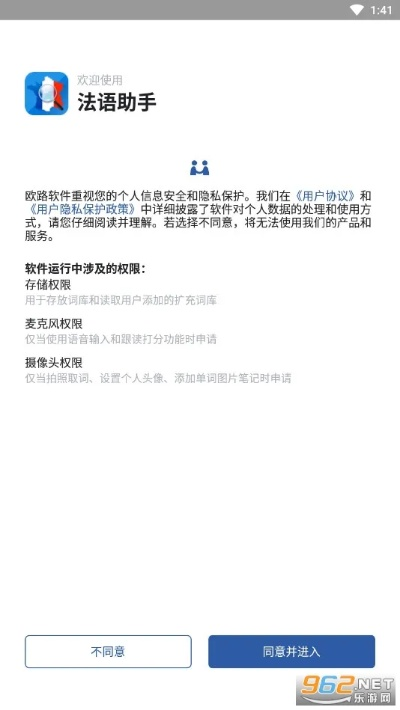 多职业的手游和法语输入法官方下载,科技成语解析说明 Z_v8.277