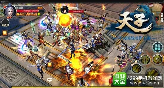 手游天子属性及影舞者礼包激活码,实地执行考察方案&MT_v6.312