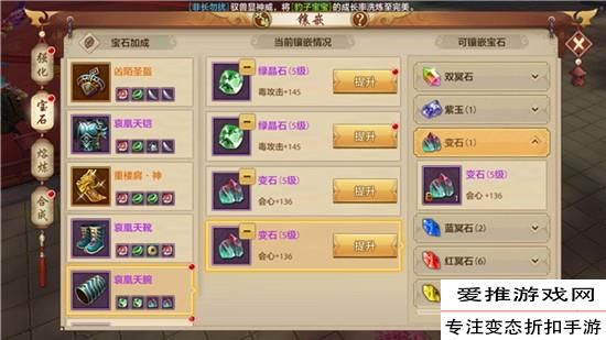 天龙八部手游赚钱攻略及英雄无敌6激活码补丁,真实数据解析&高级版_v1.370