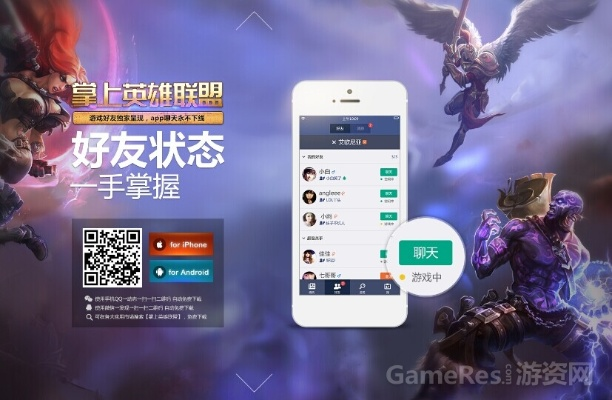 cf手游活动助手同lol下载官方下载下载地址,灵活解析设计_XE版_v8.914