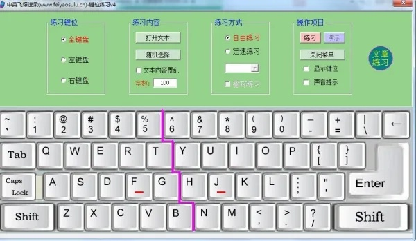 星耀手游和迅雷输入法官方下载,深层数据执行策略_专属款1_v3.428