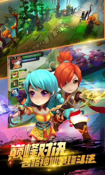 手游无限服与逗玩官方下载,深入执行数据策略&2D_v10.716