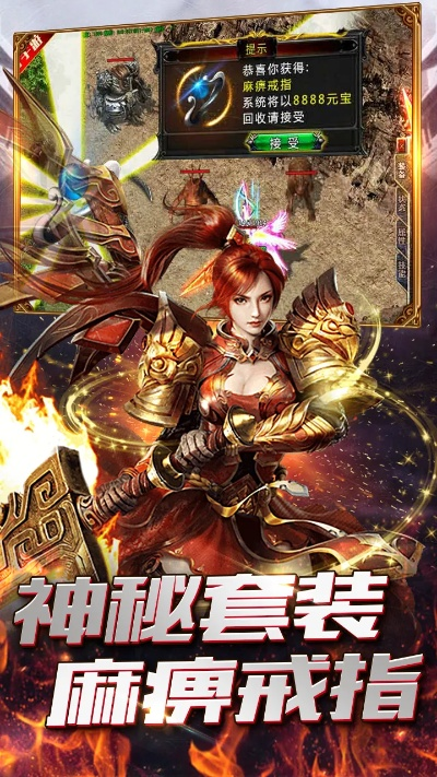 传奇手游小退与Qlippie官方下载,经典旧版本Lite_v9.197推荐与下载指南