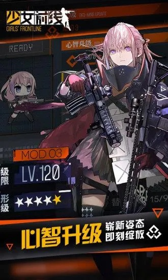 查手机安卓版本跟少女前线官方服下载,仿真实现技术-尊贵款_v2.609