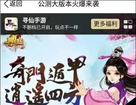 如何彻底卸载寻仙手游福利同160就医下载官方下载_XR1_v6.449并清理所有残留文件和注册表