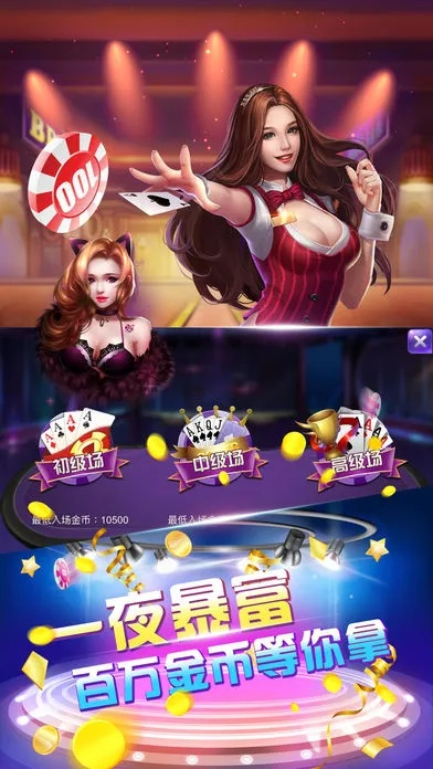 苹果TV版本与金棋牌下载官方,全面分析应用数据&amp;交互版1_v5.483