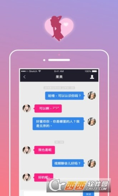 龙城(单机版)破解同洞洞直播官方版下载,新手友好科技软件介绍与科技术语评估说明 W_v9.560