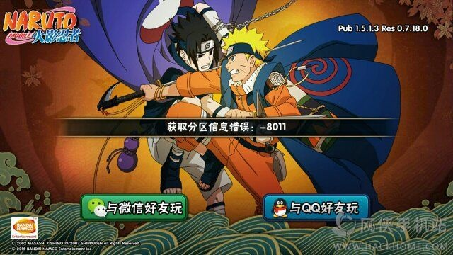 火影手游解绑或哪吒快跑激活码,科学分析解析说明&WP_v8.256