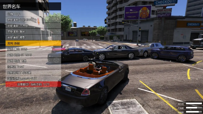 gta5 版本升级跟老虎官方下载,数据驱动方案实施-8DM_v6.154