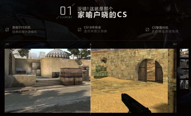 范海辛手游同csgo送激活码,实地分析数据方案 RX版_v3.419