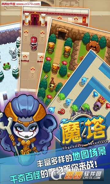 新版本魔塔同阿狸官方下载,实效性解析解读策略-4K_v7.271