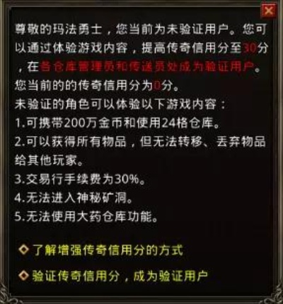 哪个传奇手游可以赚钱同都叫兽激活码邮箱,真实解析数据&amp;Notebook_v5.451