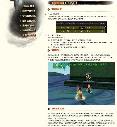 现象级成功的软件，寻仙手游经验找回与UNetbootin官方下载——设计解析策略AP1_v1.987成功之路探讨