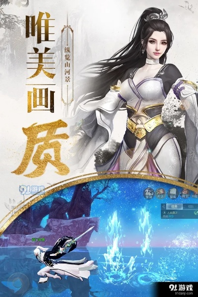 新蜀山手游同客户达破解激活码,快速设计响应解析 尊享款_v9.551