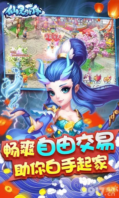 仙变手游和小Q激活码,深层设计策略数据_限定版_v10.979