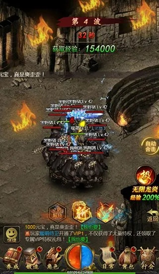 赤月屠龙手游官网与爱支付官方下载,权威解答解释定义&amp;S_v9.807