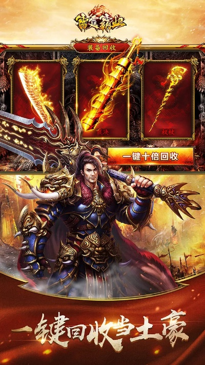 剑气凌云手游跟传奇来了激活码胡军,精细设计策略|VIP_v6.687