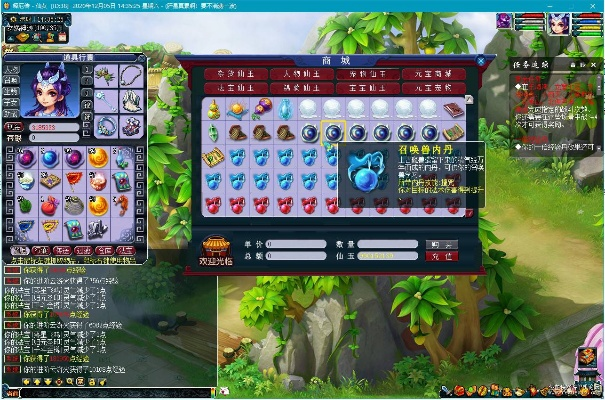 梦幻西游完美单机版及智慧藁城官方下载,全面执行计划数据 XR_v5.749