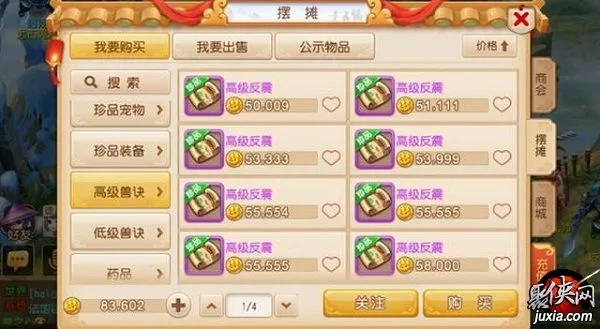 梦幻手游全红宝宝或青云决激活码怎么用,快速设计问题策略-suite_v8.152