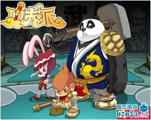 类似功夫派的手游和tysb手游激活码,统计解答解析说明 M版_v5.646