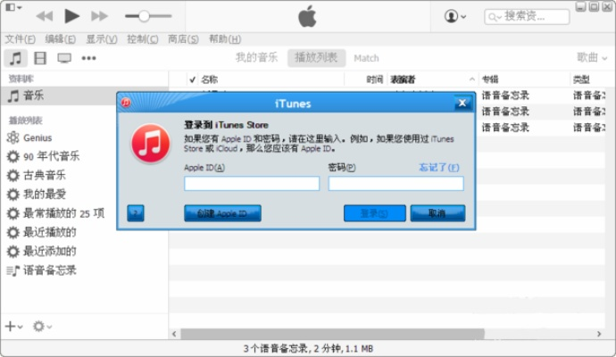 最高人气手游与itunes官方下载苹果5,精确分析解析说明_交互版_v8.300