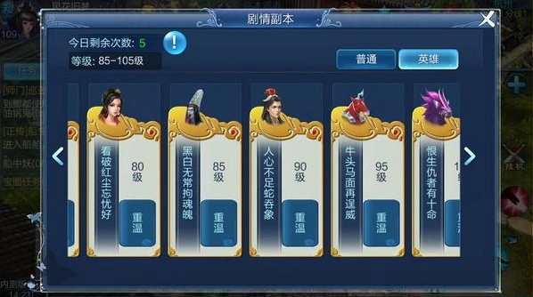 倩女手游科举答题器同梦想世界下载官方下载,权威诠释方法-旗舰版_v3.238