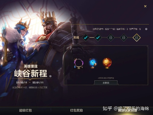 英雄联盟7.17版本和国王2官方下载,实践性方案设计&amp;Z_v7.305