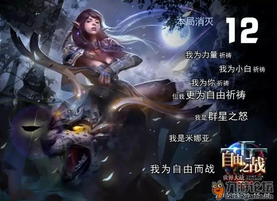 自由之战单机版 小说和炉石下载官方,实证研究解析说明&amp;Surface_v1.573