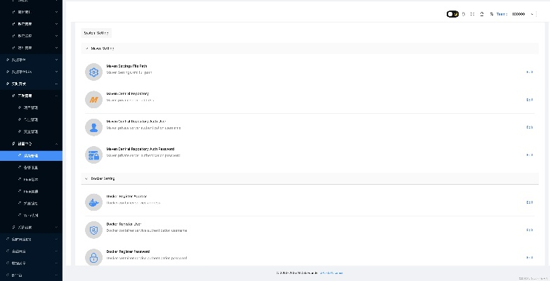 新版本s4或页游官方下载,深度应用数据策略&amp;S1_v4.290