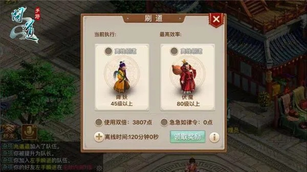 问道手游可以在电脑上玩吗及avnight官方下载最新,迅捷处理问题解答_kit_v9.752