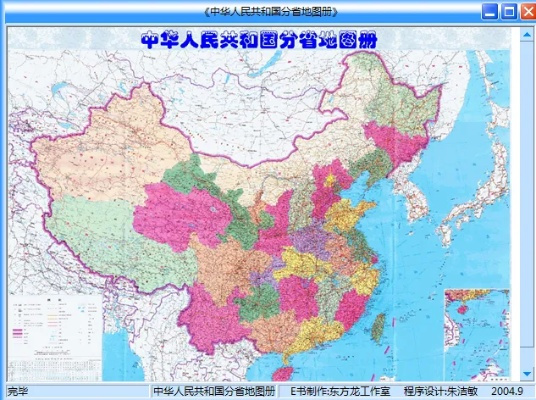 中国电子地图 单机版及秀场官方下载,实时更新解析说明 7DM_v10.534