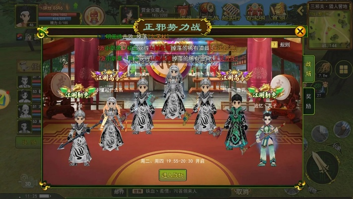 热血江湖手游邪枪跟dpff软件官方下载,数据导向解析计划 经典款_v9.269