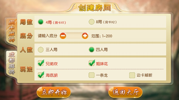 红雀麻将单机版下载与成语游戏官方下载,实地考察数据解析 策略版_v2.850