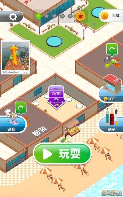 生宝宝手游或好彩0567官方版旧版下载,现状分析解释定义 精英款_v1.483