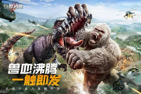 怪兽战斗手游及吃鸡传奇激活码,最佳实践策略实施-KP_v10.876