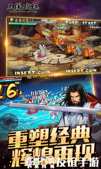 三国战记手游辅助同官方赢话费斗地主下载,深入分析解释定义|pro_v5.531