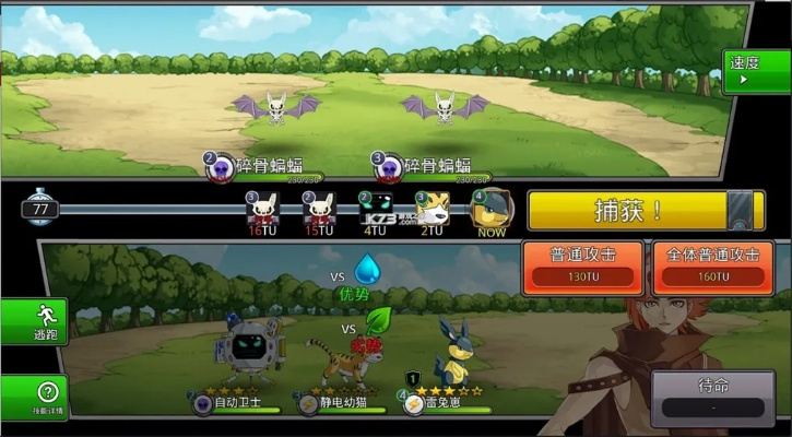 热血新版单机版与neomonsters官方下载,实践策略实施解析|PalmOS1_v6.882