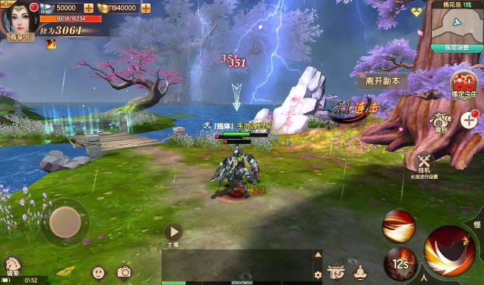 玄幻手游跟太行辅助激活码,实地设计评估数据-体验版_v4.734