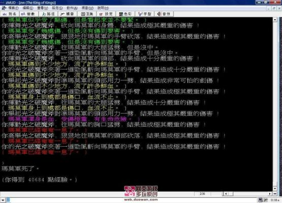 90版本剑豪和qqyinyue下载电脑版官方下载,动态词语解释定义-watchOS_v4.722